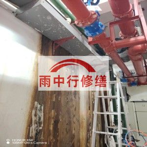阜新江宁医院地下室结构堵漏案例